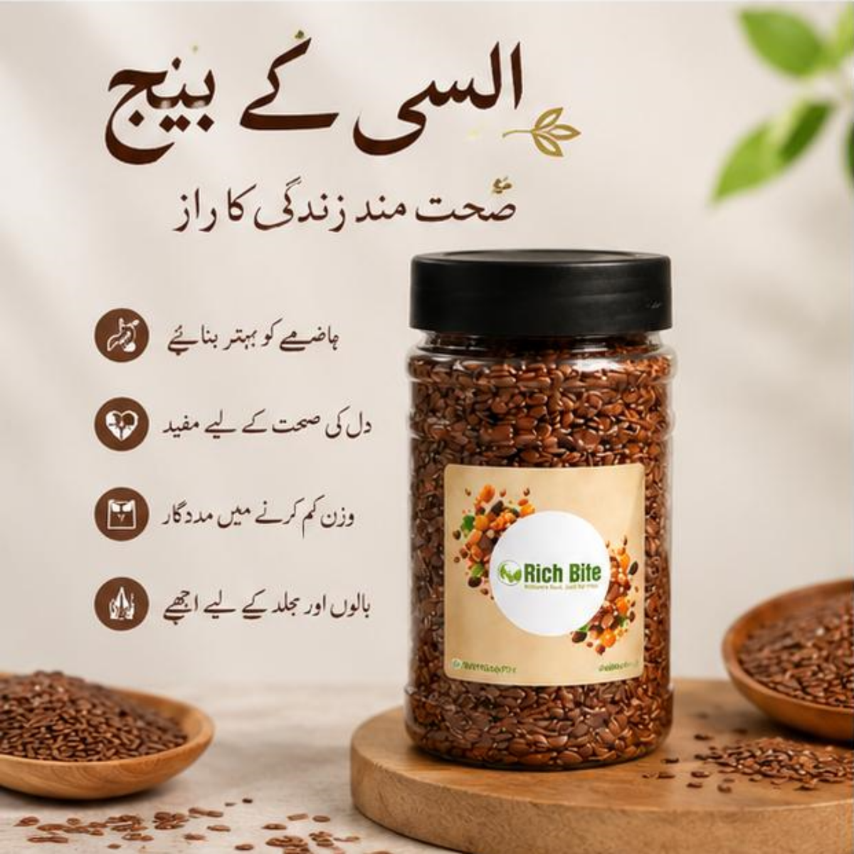 Flax SEEDS - Rich Bite