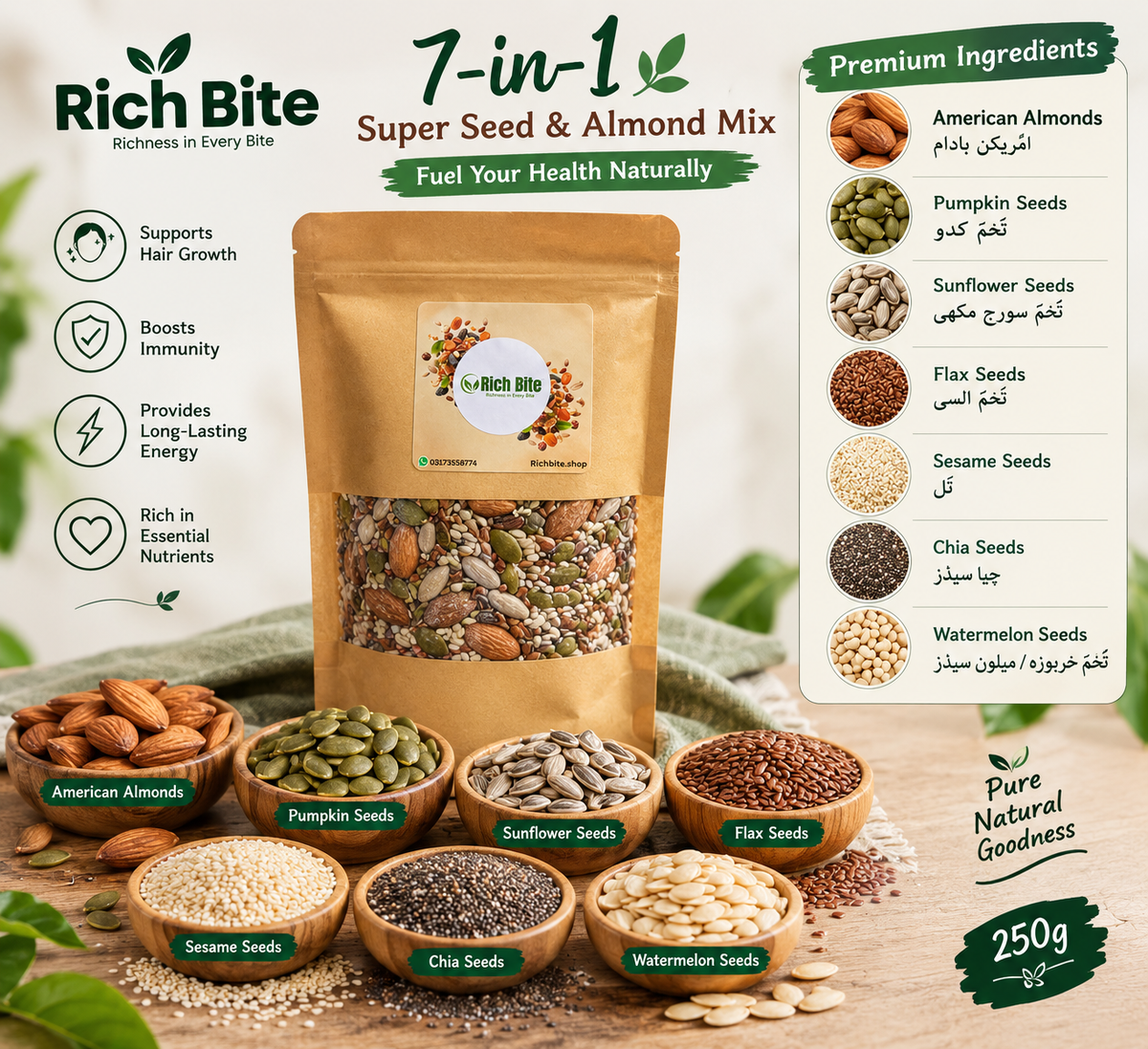 7 in 1 Hair Growth Seed & Almond Mix – 300g Biotin-Rich Nutrition for Healthy Hair